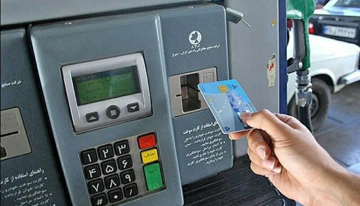 کارت آزاد جایگاه‌های سوخت چگونه شناسه‌دار می‌شود؟ از رمز یک‌بارمصرف تا کارمزد هزار تومانی