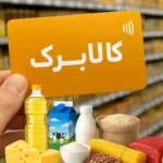 تغییرات دهک‌بندی چه نتیجه‌ای داشت؟ افزایش منابع و شمار یارانه‌بگیران