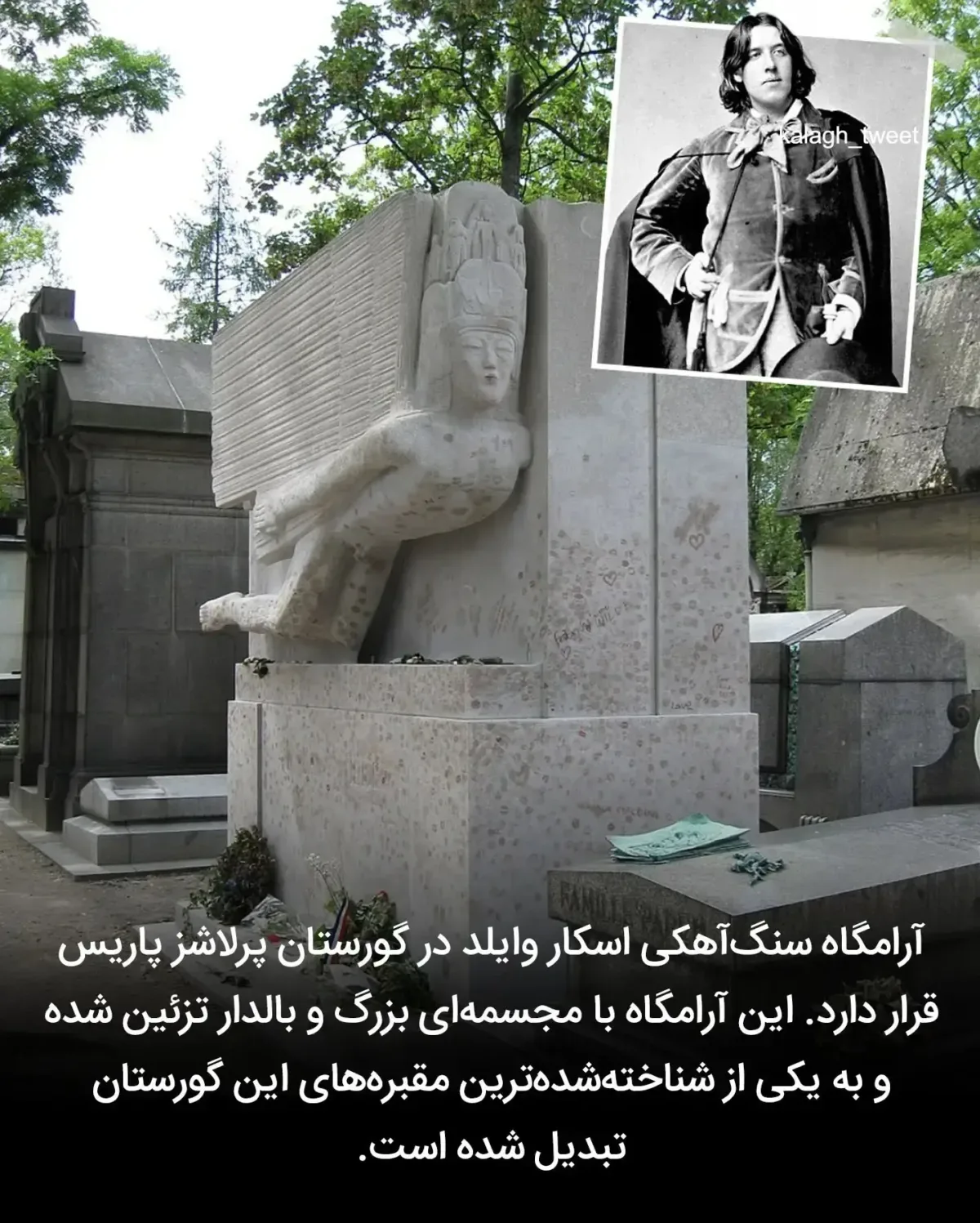 اسکار وایلد — جان اف.کندی در گورستان ملی آرلینگتون، در کنار همسرش ژاکلین کندی و دو فرزندشان آرمیده است.دخترشان آرابلا که مرده به دنیا آمد و پسرشان پاتریک که تنها ۳۹ ساعت پس از تولد اسکار وایلد — جان اف.کندی در گورستان ملی آرلینگتون، در کنار همسرش ژاکلین کندی و دو فرزندشان آرمیده است.دخترشان آرابلا که مرده به دنیا آمد و پسرشان پاتریک که تنها ۳۹ ساعت پس از تولد