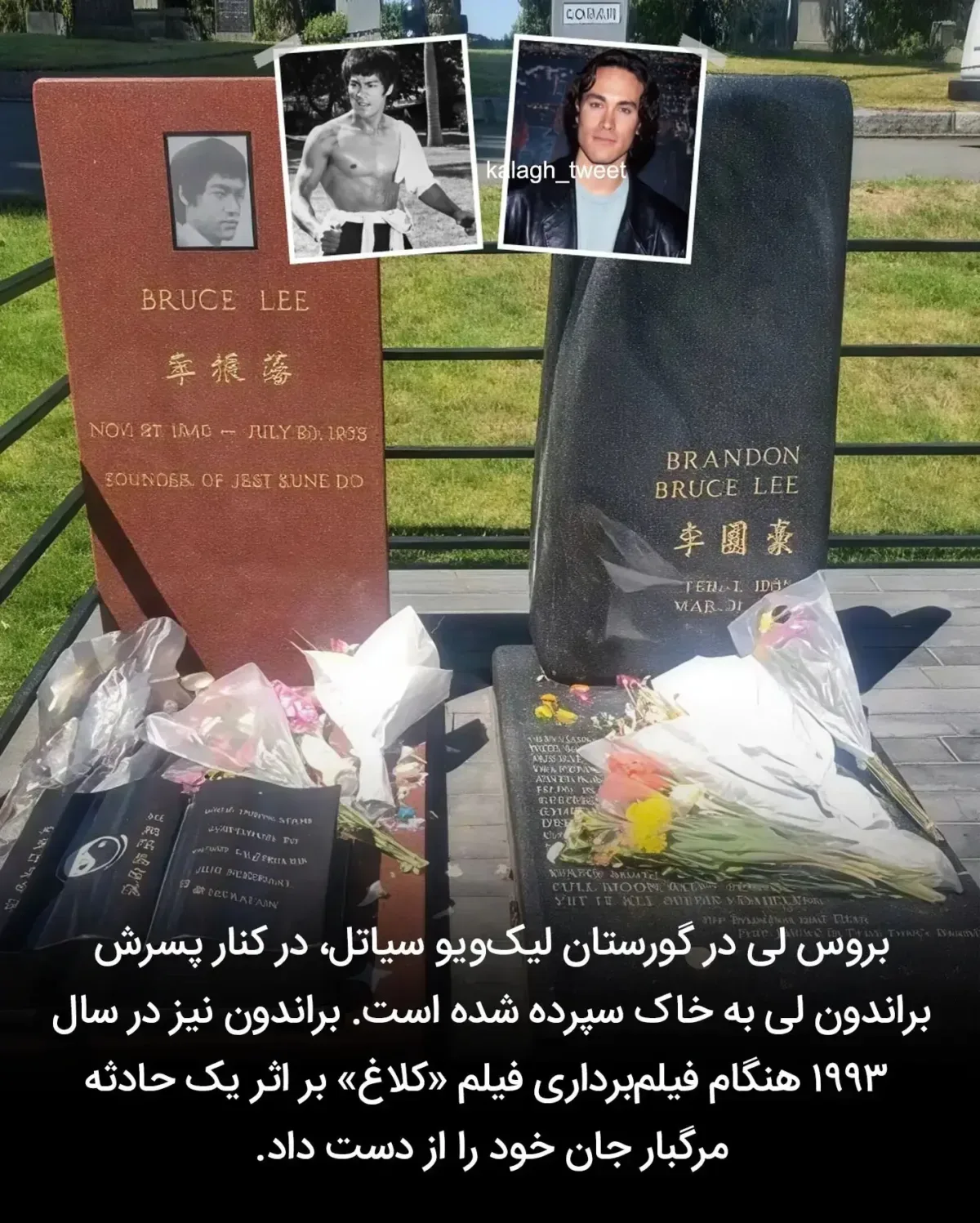 بروس لی — آرامگاه سنگآهکی اسکار وایلد در گورستان پرلاشز پاریس قرار دارد. این آرامگاه با مجسمهای بزرگ و بالدار تزئین شده و به یکی از شناختهشدهترین مقبرههای این گورستان تبدیل شد بروس لی — آرامگاه سنگآهکی اسکار وایلد در گورستان پرلاشز پاریس قرار دارد. این آرامگاه با مجسمهای بزرگ و بالدار تزئین شده و به یکی از شناختهشدهترین مقبرههای این گورستان تبدیل شد