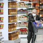 قیمت جدید