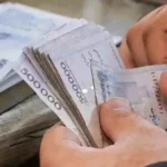 مصوبه مهم دولت درباره حقوق کارمندان / پرداخت کمک رفاهی از طریق کیف پول ایران