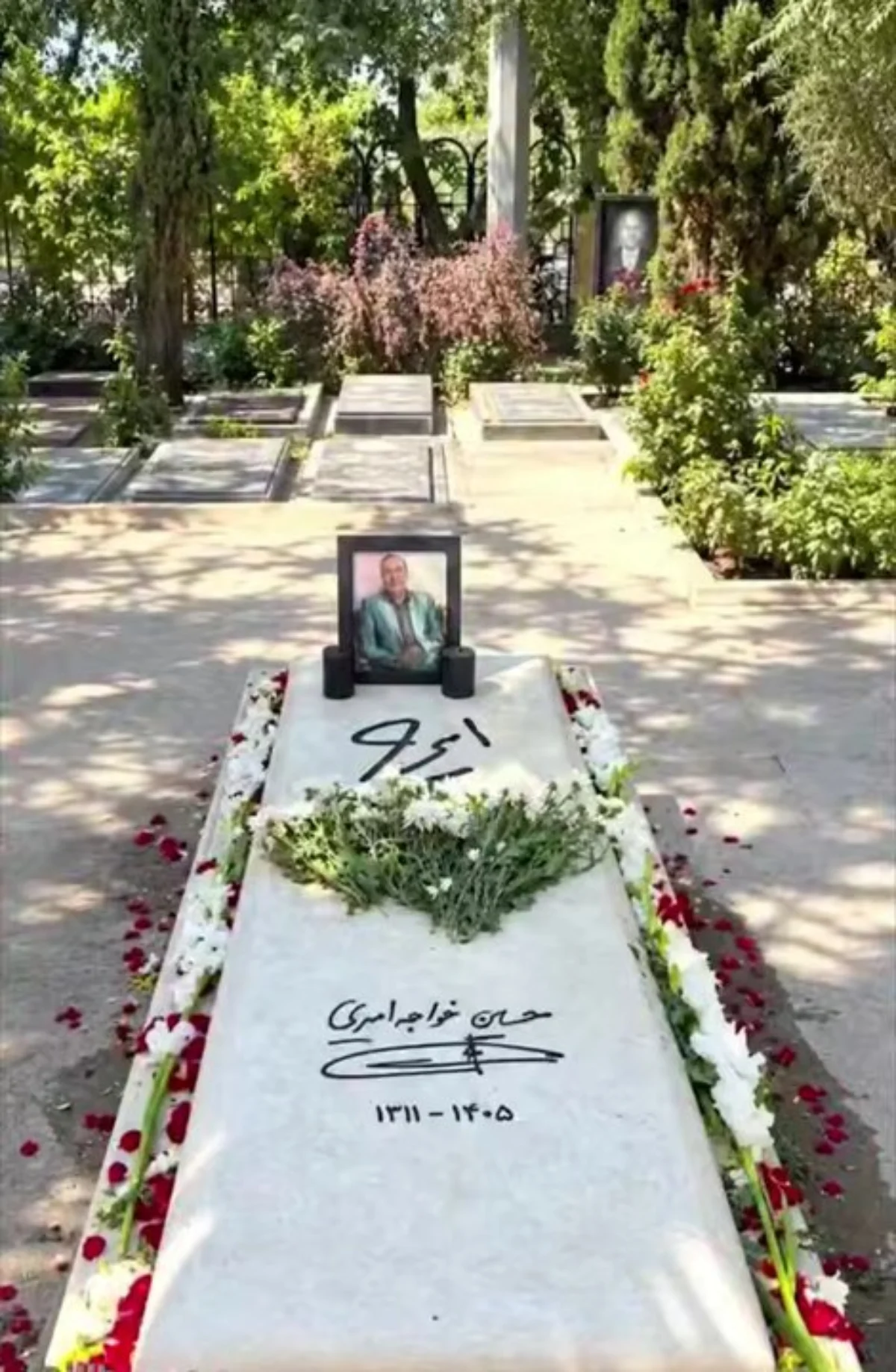 سنگ مزار ایرج خواجه امیری سنگ مزار ایرج خواجه امیری