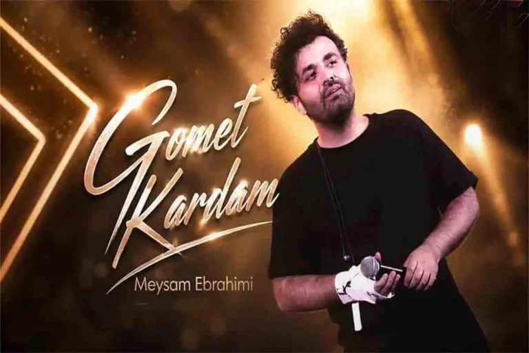 میثم ابراهیمی حمید هیراد رشت