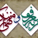 ضوابط تازه و محدودکننده ستاد امر به معروف برای کنسرت‌ها ابلاغ شد / جزئیات جدید