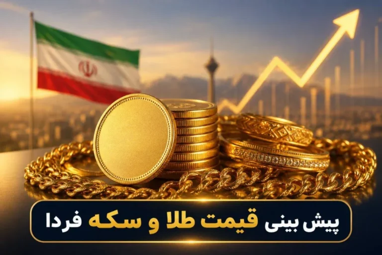 ۱۵ شهریور