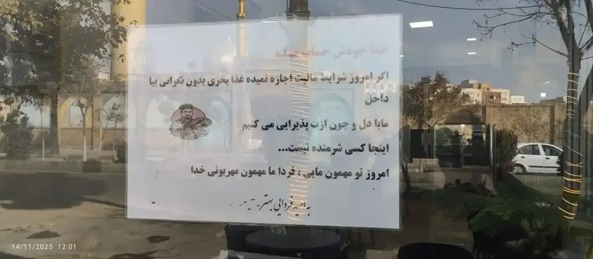 دعوتنامه عروسی خطرناک ؛ این فایل میتواند حسابتان را خالی کند