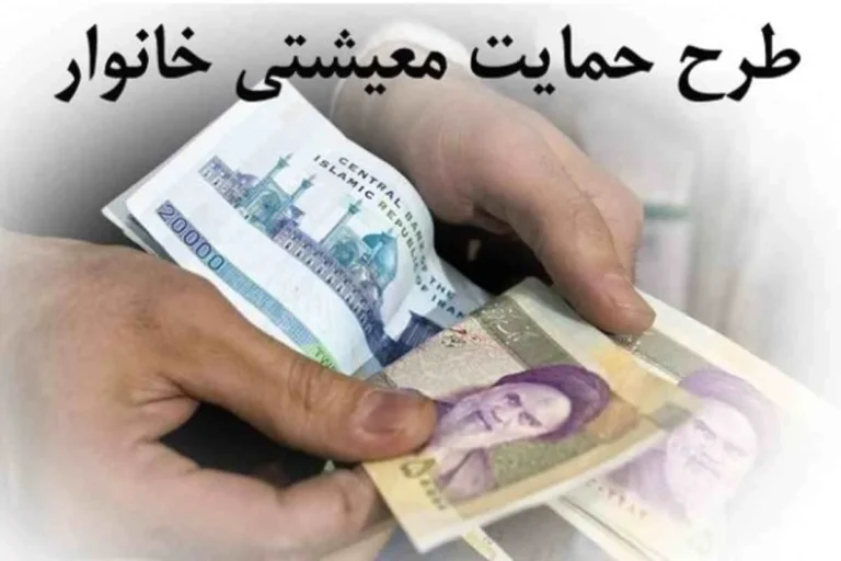 خبر خوش علیرضا زاکانی برای سفره خانوارها / جزئیات طرح جدید+ فیلم