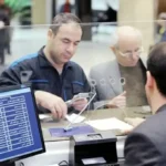 شرط عجیب بانک مرکزی برای داشتن یازدهمین حساب بانکی