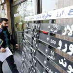 سردرگمی خریداران دلار با کارت ملی ؛ رئیس سازمان مالیاتی چه گفت؟