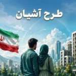 اجاره‌بهای مسکن استیجاری بر اساس دهک درآمدی خانوار تعیین می‌شود
