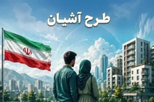 اجارهبهای مسکن استیجاری بر اساس دهک درآمدی خانوار تعیین میشود