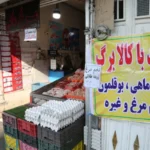شرط جدید برای افزایش کالابرگ الکترونیکی ؛ آیا رقم ۳۰۰ هزار تومان قطعی است؟