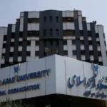 ثبت‌نام ارشد بدون آزمون دانشگاه آزاد ۱۴۰۵؛ مهلت و نحوه انتخاب رشته