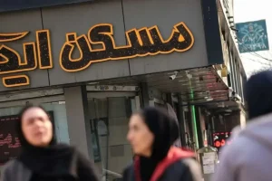 با پول یک خانه در تهران کدام شهرها میتوان خانه خرید؟ فهرست گرانترین شهرهای ایران غافلگیرتان میکند!