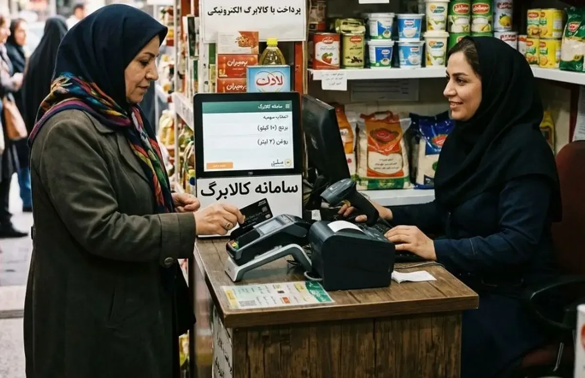 تسویه مطالبات کالابرگ دوماهه میشود؟ واکنش وزارت کار به نامه جنجالی فروشگاهها