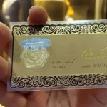 قیمت دقیق سکه پارسیان امروز ۷ آبان ۱۴۰۵ / از ۱ میلیون تا ۷۸ میلیون تومان