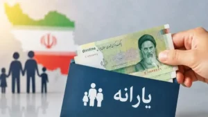 سامانه جدید دهک‌بندی یارانه ۱۴۰۵ ؛ آدرس دقیق، استعلام دهک و ثبت اعتراض و شماره تماس
