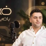 برنامه «با ضیا» با اعلام جرم دادستانی کرکره‌اش را پایین کشید / عکس
