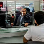 تغییر در ساعت کاری بانک‌ها از شنبه ۱۱ مهر / ساعت جدید اعلام شد