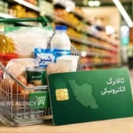 فرم افزایش کالابرگ ؛ این اطلاعات را آماده کنید