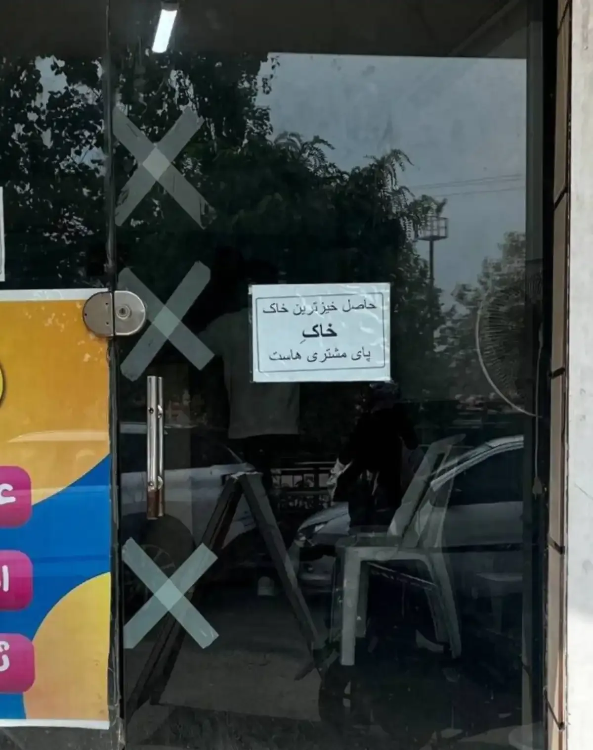 شیشهنویسی مهربانانه در مازندران ؛ مشتریمداری به سبک محلی