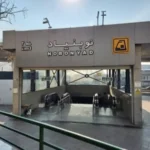 یک میدان معروف شمال تهران نام تازه گرفت ؛ تصمیم جدید شورای شهر