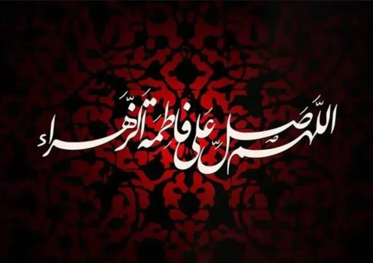 ایام فاطمیه ۱۴۰۵ چه روزی است؟ تاریخ فاطمیه اول و دوم و تعطیلی رسمی