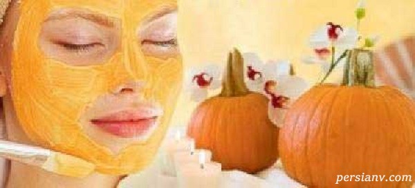 روش تهیه ماسک درخشان کننده پوست با کدو تنبل ماسک درخشان کننده پوست
