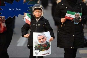 دلنوشته برای سردار سلیمانی کلاس سوم ؛ قصه سردار سلیمانی برای بچه‌ها