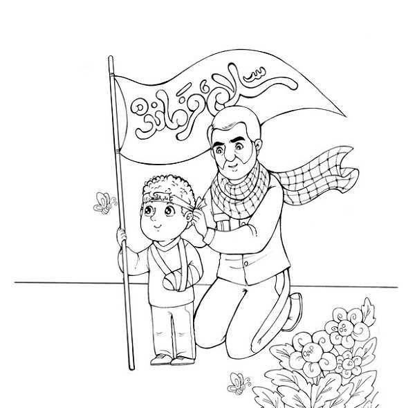 نقاشی سردار سلیمانی کلاس چهارم آسان