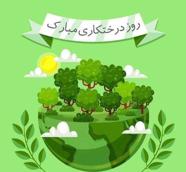 انشا درباره درختکاری برای کلاس چهارم
