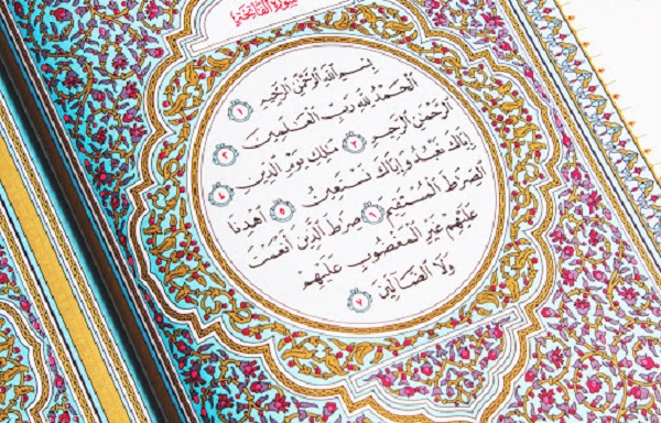 خواندن سوره حمد برای حفظ عزت خواندن سوره حمد برای حفظ عزت