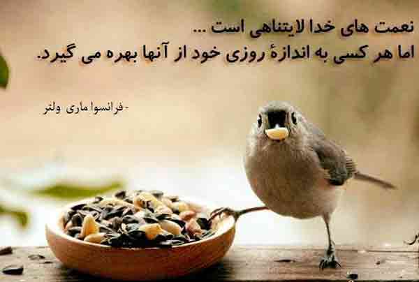 دعا برای آسان شدن کارها و پرداخت قرض