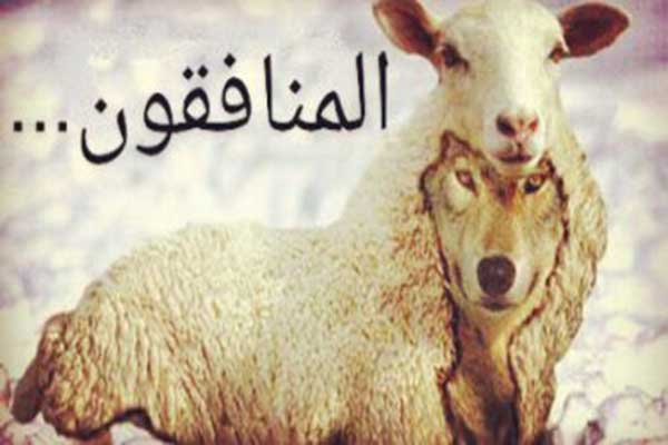چگونگی برطرف کردن دورویی