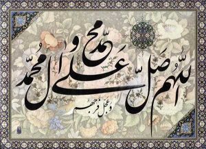 صواب شگفت انگیز صلوات را می دانید