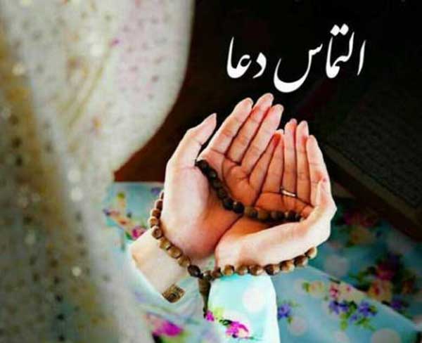 دعای رفع گرفتاری حضرت زهرا