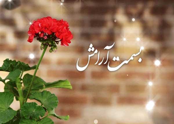 دعا برای رفع پریشانی