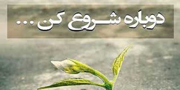 نماز امام علی برای ترک گناه نماز امام علی برای ترک گناه
