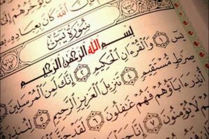 فواید و آثار خواندن سوره یس در قبرستان !!