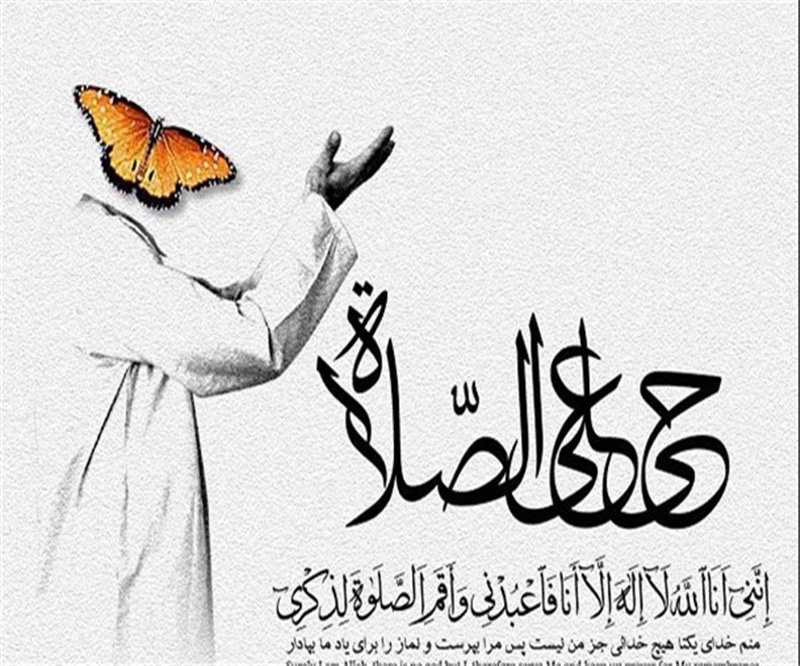 تنبلی در نماز خواندن تنبلی در نماز خواندن