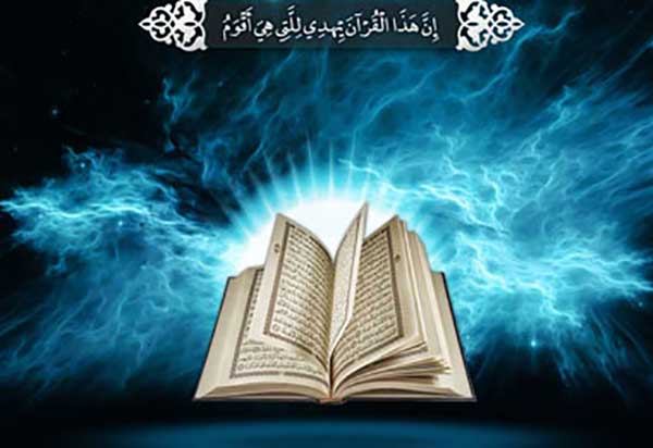 فضیلت سوره های قران