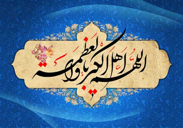 نماز عید فطر