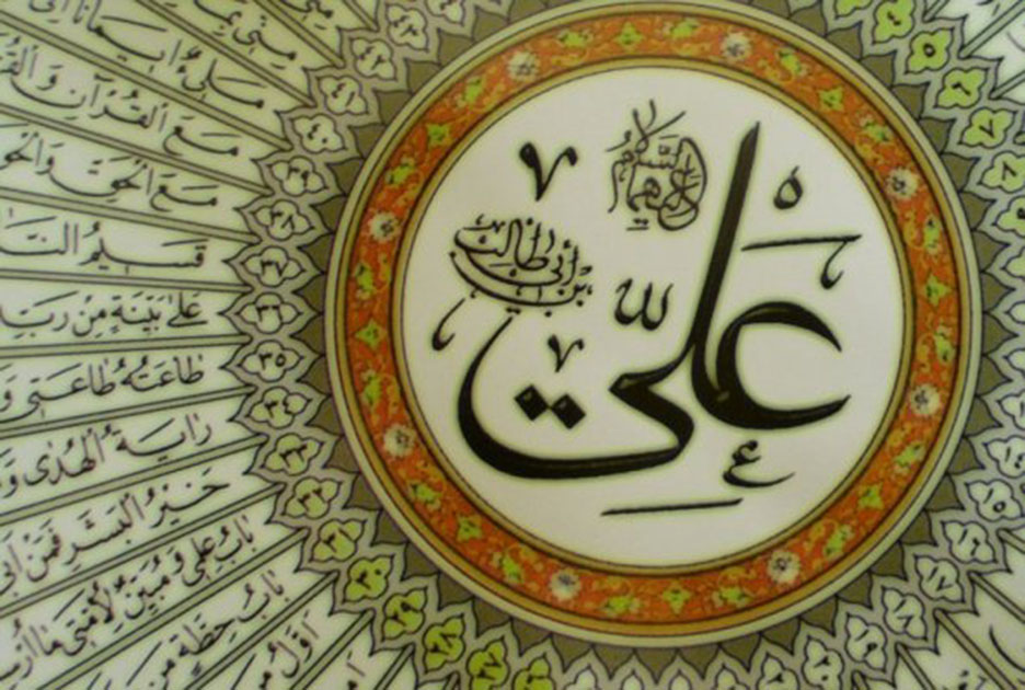 ذکر امیرالمومنین