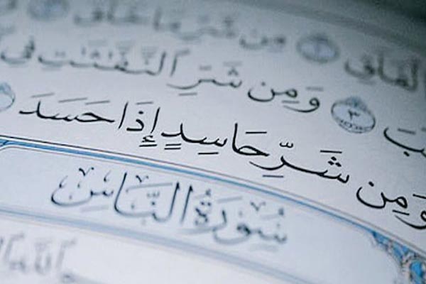 تاثیرات حسادت کردن به ایمان افراد