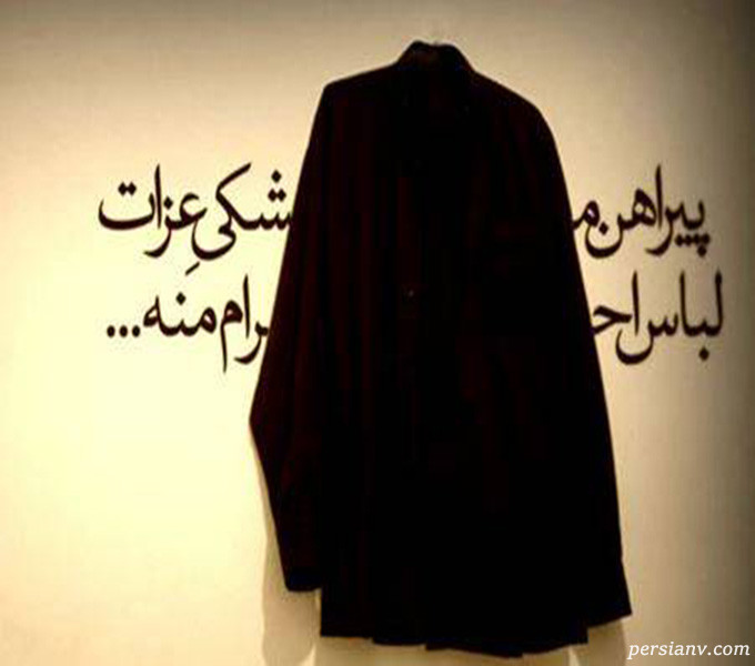 پوشیدن لباس سیاه برای امام حسین