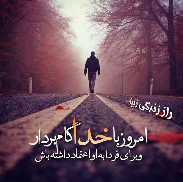 عکس نوشته با موضوع خدا