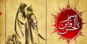 پوستر ششم محرم حضرت قاسم (ع)