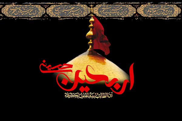 بیانات رهبر معظم انقلاب درباره جریان اربعین حسین (ع)