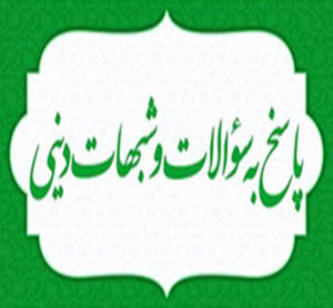 همه چیز درباره دق‌الباب در ماه صفر